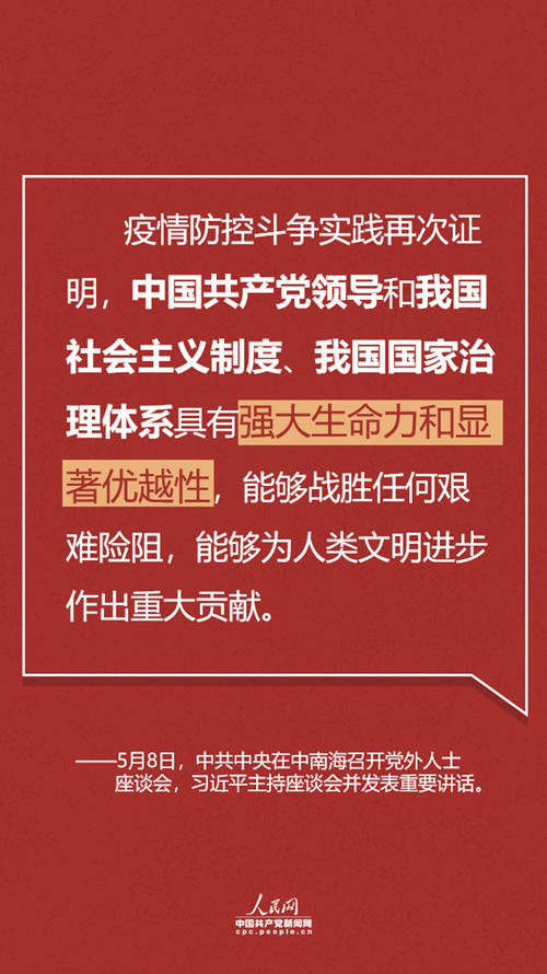 序列 中国 共産党 中国共産党の序列
